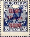 Colnect-5874-891-Red-surcharge-on-1918-Russian-Stamp-RU-149x.jpg