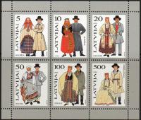 Colnect-2573-101-Traditional-Costumes-of-Latvia.jpg