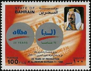 Colnect-2828-173-Company-emblem-designation-of-origin--quot-Made-in-Bahrain-quot-.jpg