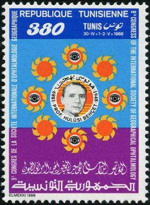 Colnect-6305-937-3rd-Mediterranean-Day-on-Rheumatology-and-9th-Congress-of-th.jpg