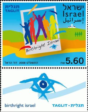 Colnect-774-100-Zionist-Organization--Taglit---Birthright-Israel--.jpg