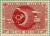 Colnect-184-320-UNO-On-the-EXPO-Brussel.jpg