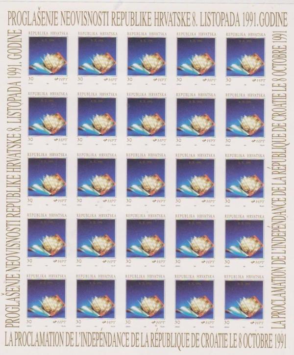 Colnect-2435-651-Declaration-of-Independence-Sheet.jpg