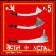Colnect-1105-044-Traditional-Weapons--Yataghans.jpg