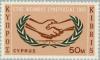 Colnect-170-993-Int-Cooperation-Year-Emblem.jpg