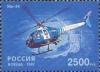 Colnect-190-800-Light-helicopter-Mi-34--Hermit--1993.jpg