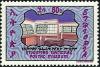 Colnect-2096-855-Ethiopian-Postal-Museum.jpg
