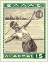 Colnect-167-879-National-Youth-Organisation---Javelin-thrower.jpg