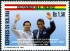Colnect-3286-704-President-Fujimori-Peru-and-Paz-Zamora-Bolivia.jpg