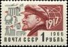 Colnect-4537-203-Portrait-of-Lenin.jpg