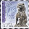 Colnect-5293-167-Korean-Lion-Statue.jpg