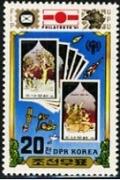 Colnect-1622-472-DPRK-world-fairy-tale-stamps.jpg
