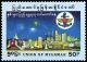 Colnect-2612-380-Armed-Forces-50th-Anniversary.jpg