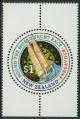 Colnect-507-903-Round-the-World-Yacht-Race-Endeavour.jpg