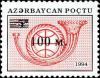Colnect-1093-212-Definitive-Issue-Posthorn-stamps-148--150-surcharge.jpg