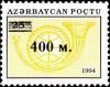 Colnect-1093-213-Definitive-Issue-Posthorn-stamps-231--232-surcharge.jpg