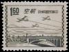 Colnect-1773-507-F-84G-flying-across-the-Chung-shan-Bridge-Taipei.jpg