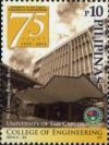 Colnect-2832-166-University-of-San-Carlos-College-of-Engineering---75th-Anni.jpg