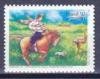 Colnect-997-787-Stamps-Exposition-Brazil-Argentina.jpg