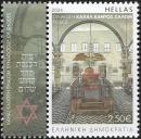 Colnect-21535-430-Kahal-Kantos-Shalom-Synagogue-Rhodes.jpg