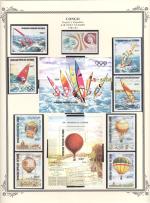 WSA-Congo-Air_Post-AP1982-83.jpg