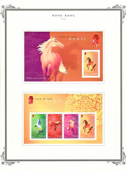 WSA-Hong_Kong-Postage-2002-1.jpg