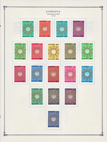 WSA-Ethiopia-Postage-1976-3.jpg