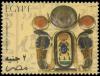Colnect-4476-724-Cartouche-of-Tutankhamun.jpg