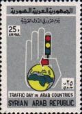 Colnect-1503-941-Map-of-Arab-Countries--amp--Traffic-signal.jpg