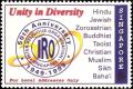 Colnect-3539-144-Inter-Religious-Organization-50th-Anniv.jpg