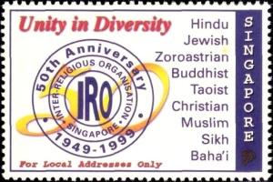 Colnect-3539-144-Inter-Religious-Organization-50th-Anniv.jpg