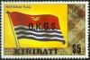 Colnect-1095-294-Overprinted-OKGS.jpg