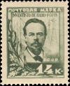 Colnect-2692-564-Alexander-S-Popov-1859-1905-Inventor-of-Radio.jpg