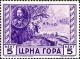 Colnect-1945-646-P-Petrovic-Niegos-literature.jpg