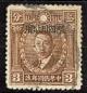 WSA-Imperial_and_ROC-Provinces-Szechwan_Province_1933-34.jpg-crop-126x137at686-746.jpg