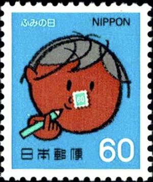 Colnect-4825-319-Boy-Writing-Letter.jpg