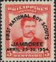 Colnect-2105-287-1st-National-Boy-Scout-Jamboree-Quezon-City.jpg