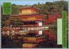 Colnect-139-221-Ancient-Kyoto-Japan-World-Heritage-1994.jpg