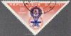 Colnect-2656-386-WHO-Emblem-Mosquito.jpg