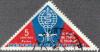 Colnect-2656-389-WHO-Emblem-Mosquito.jpg