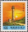Colnect-3059-747-Lu-Tao-Lighthouse-Taitung.jpg
