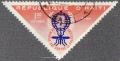 Colnect-2656-386-WHO-Emblem-Mosquito.jpg