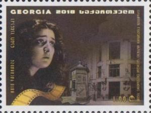 Colnect-5033-401-Nato-Vachnadze-Actress.jpg