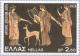 Colnect-172-985-Artemis-Apollo-and-Leto-vase-5th-cent-BC.jpg