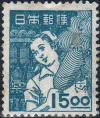 15Yen_stamp_in_1948.JPG