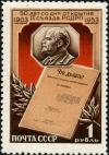 Soviet_Union_stamp_1953_CPA_1734.jpg