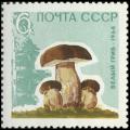 Soviet_Union_stamp_1964_CPA_3125.jpg