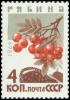 Soviet_Union_stamp_1964_CPA_3134.jpg