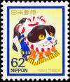Colnect-2178-808-Paper-mache-Dog.jpg