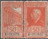 Colnect-3779-969-Palace-and-King.jpg